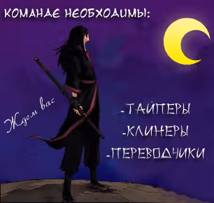 Хьюмен — Том 1 · Глава 2, страница 13