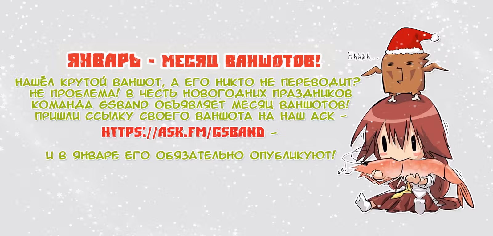 Космический Денди — Том 1 · Глава 2, страница 39