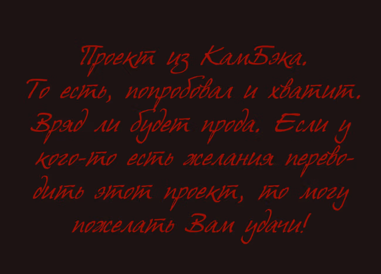 Страна Танабаты — Том 1 · Глава 5, страница 27