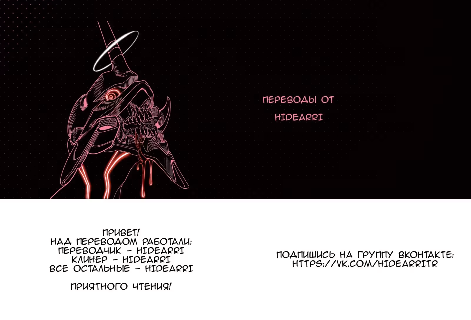 Барокко: Утерянный рай — Том 2 · Глава 6, страница 35
