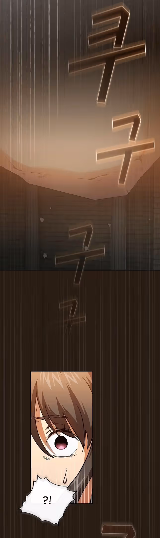 Это реально герой? — Том 2 · Глава 77, страница 12