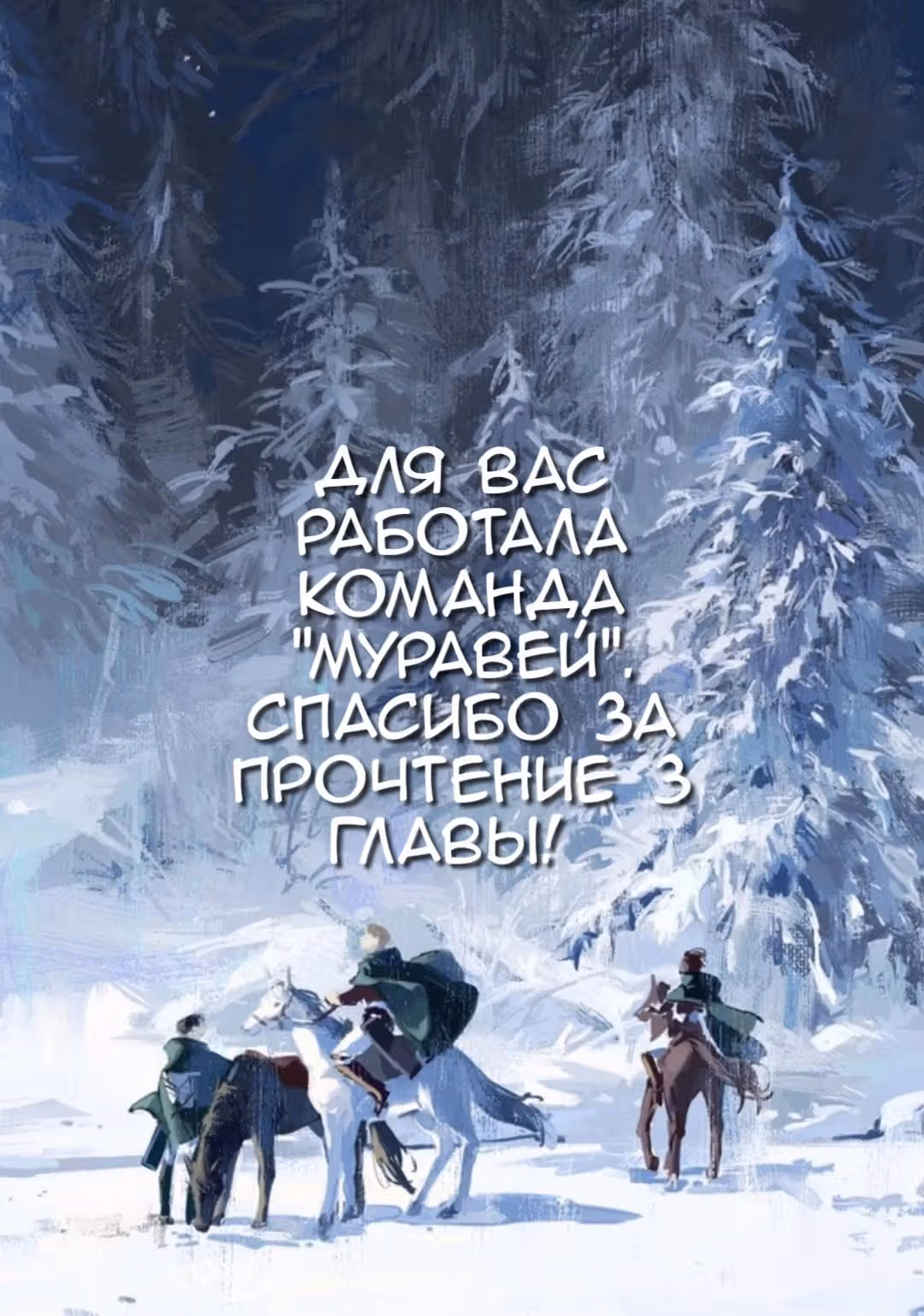 Атака Титаны старшей школы Юность Академия Марли по соседству — Том 1 · Глава 3, страница 21
