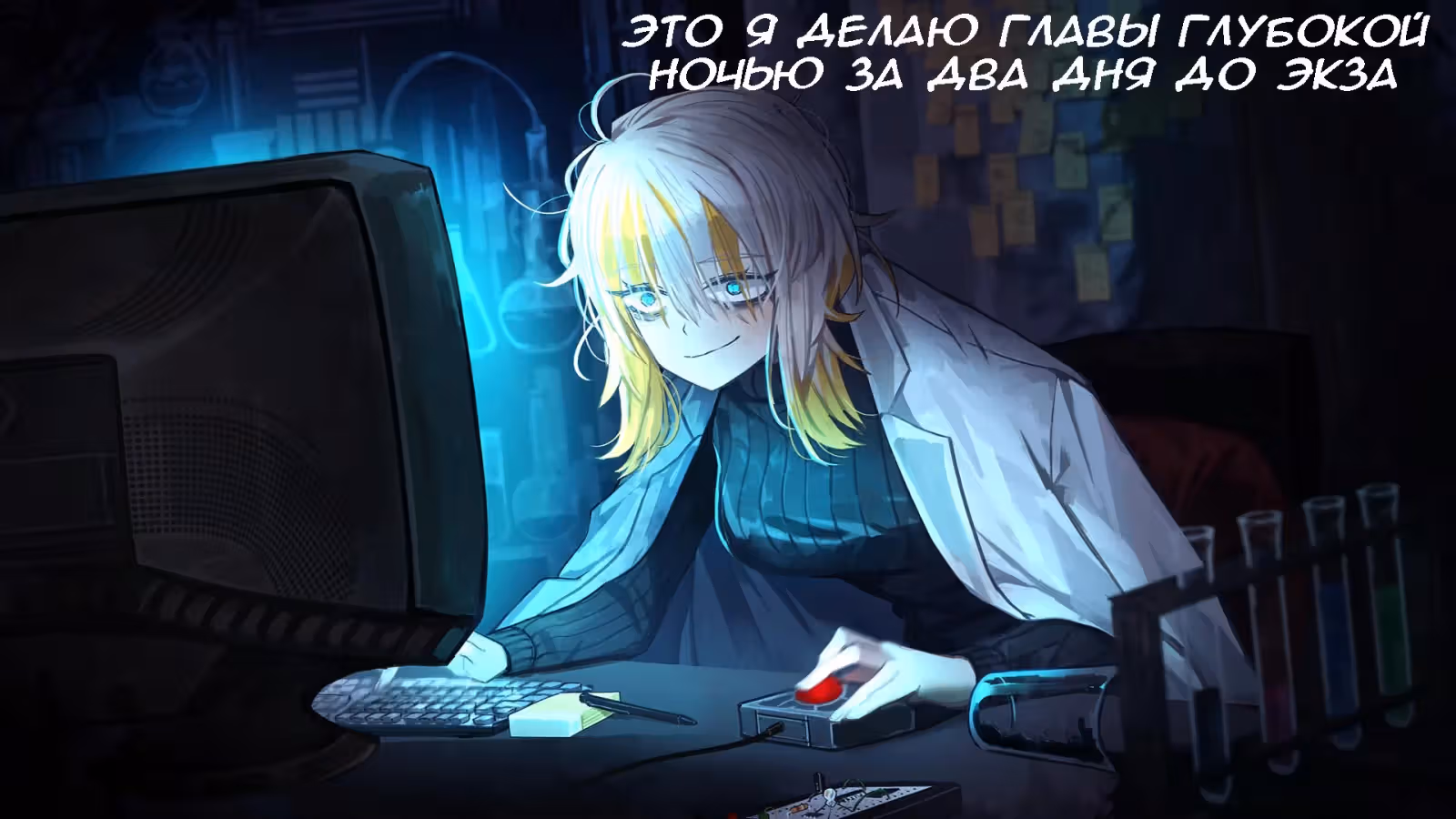 Моя девушка - не человек? — Том 1 · Глава 36, страница 5