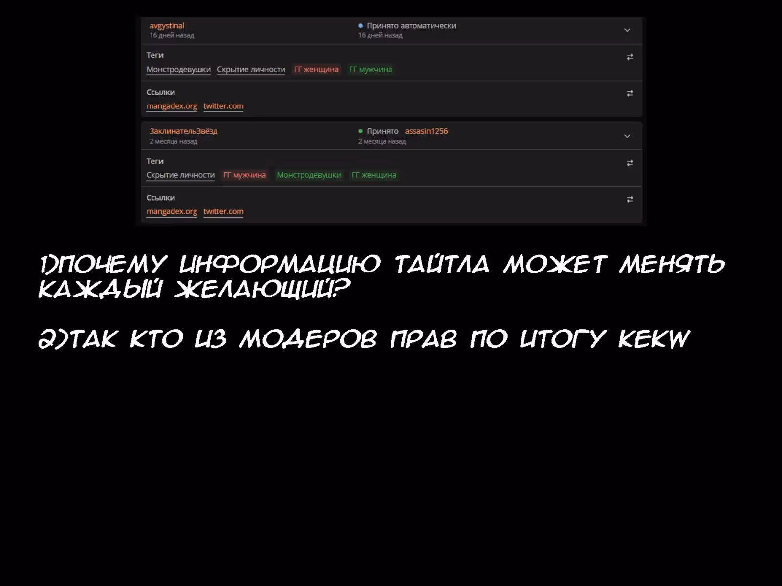 Моя девушка - не человек? — Том 1 · Глава 36, страница 6