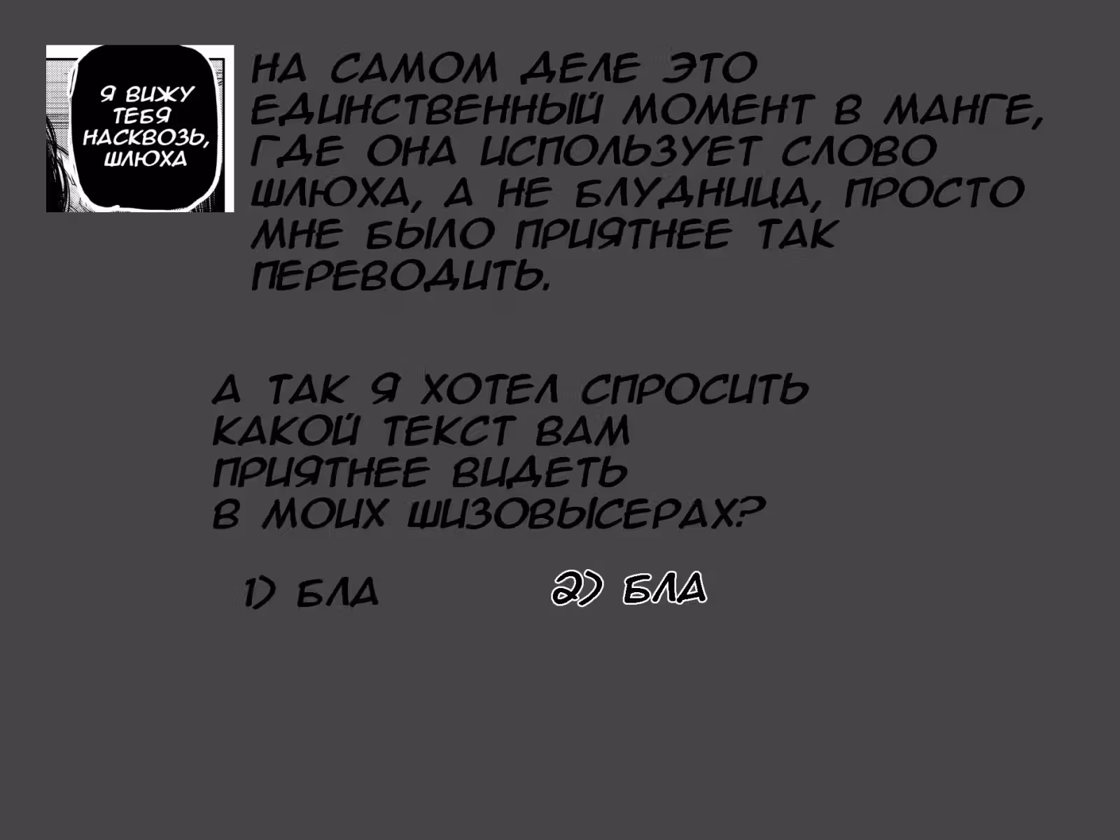 Моя девушка - не человек? — Том 1 · Глава 41, страница 6