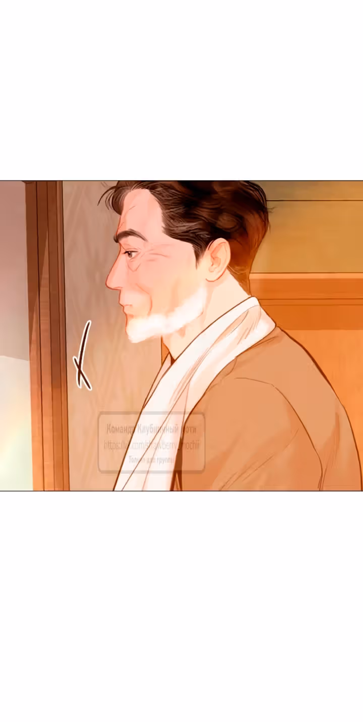 Умоляй меня — Том 1 · Глава 73, страница 27