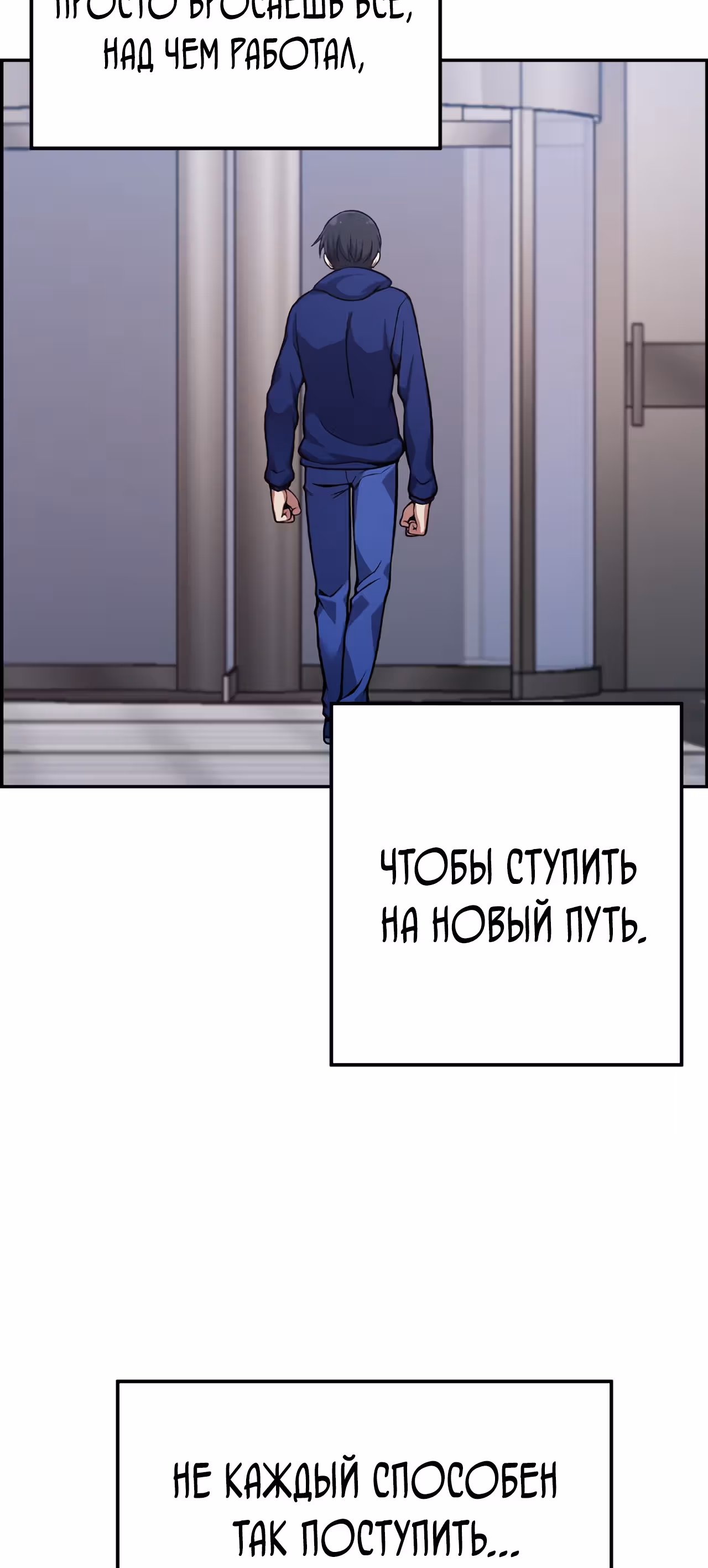 Токкэби Каннама — Том 1 · Глава 30, страница 55