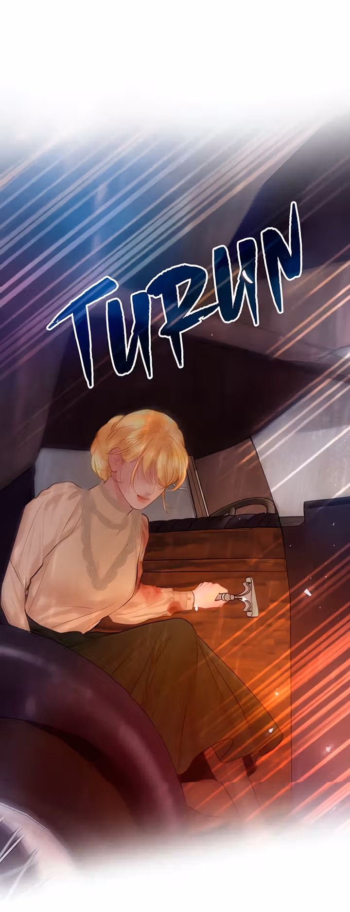 Умоляй меня — Том 1 · Глава 71, страница 8