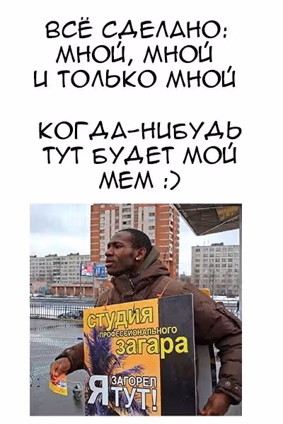 Мечи — Том 1 · Глава 21, страница 2