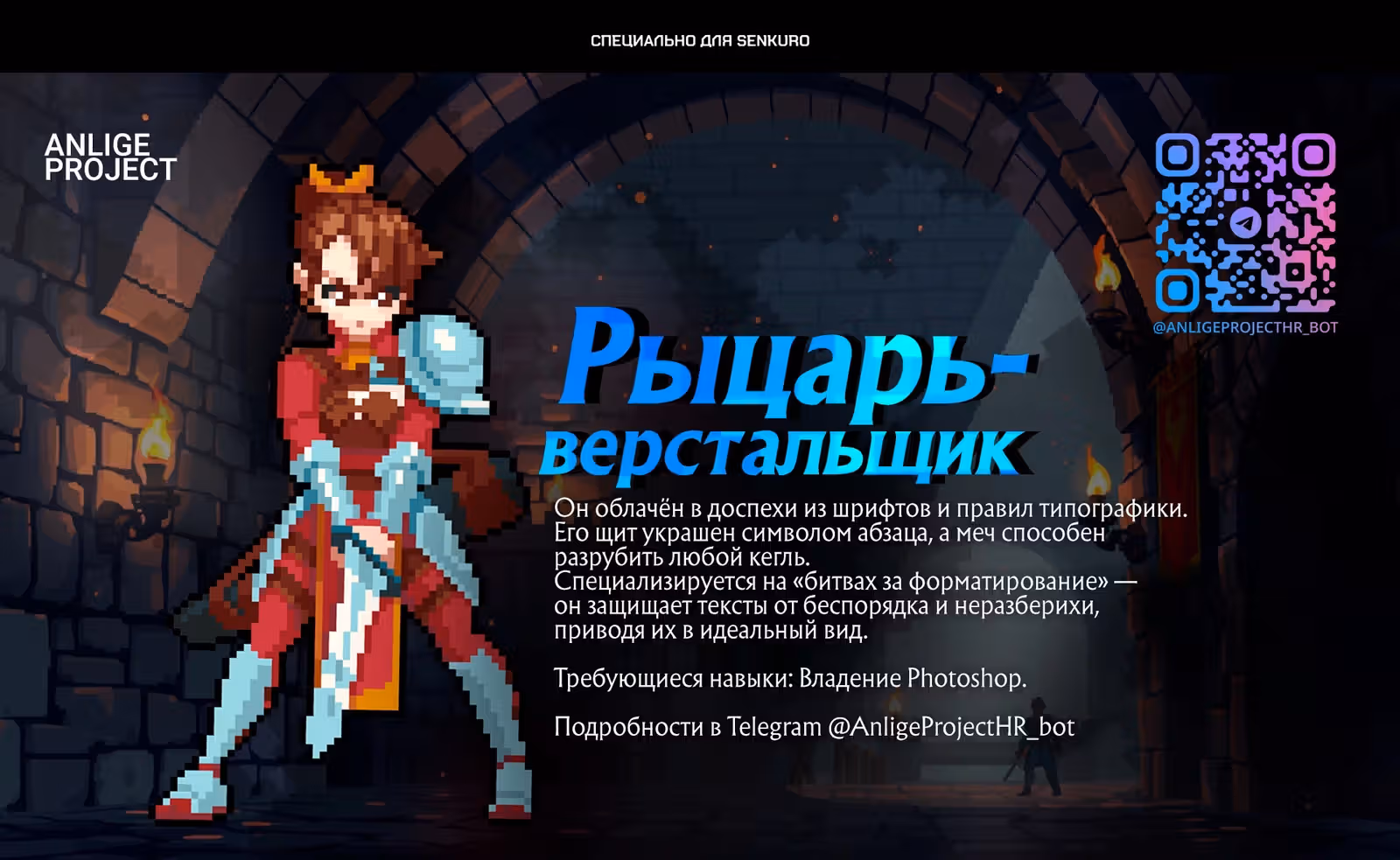 Этот зверь не спит по ночам — Том 1 · Глава 39, страница 1