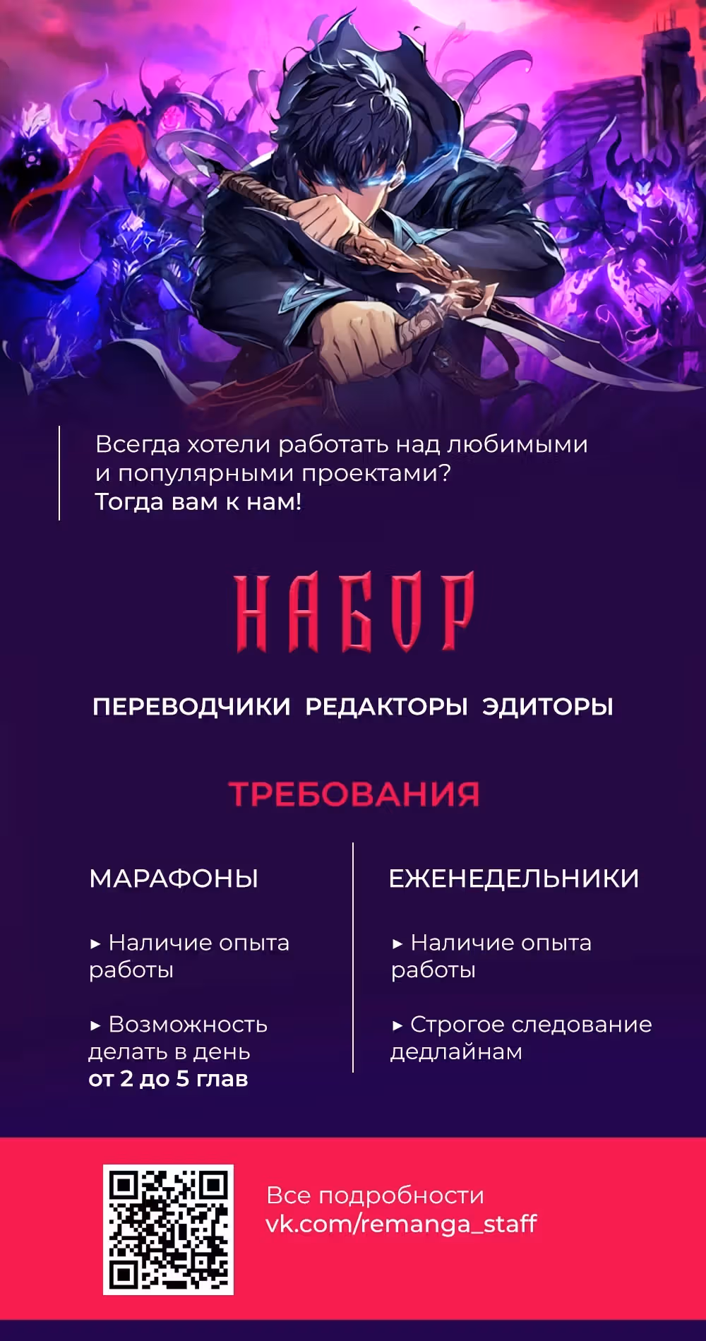 Я переродился в теле гения из выдающейся семьи — Том 2 · Глава 58, страница 14