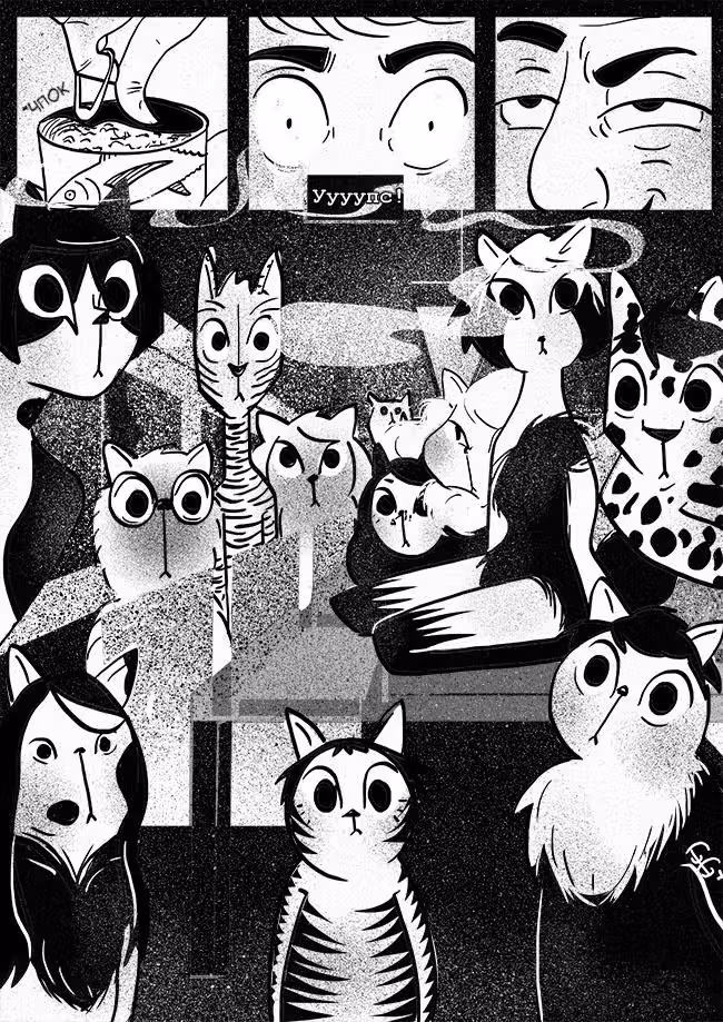 Леди-Кошка — Том 1 · Глава 14, страница 5