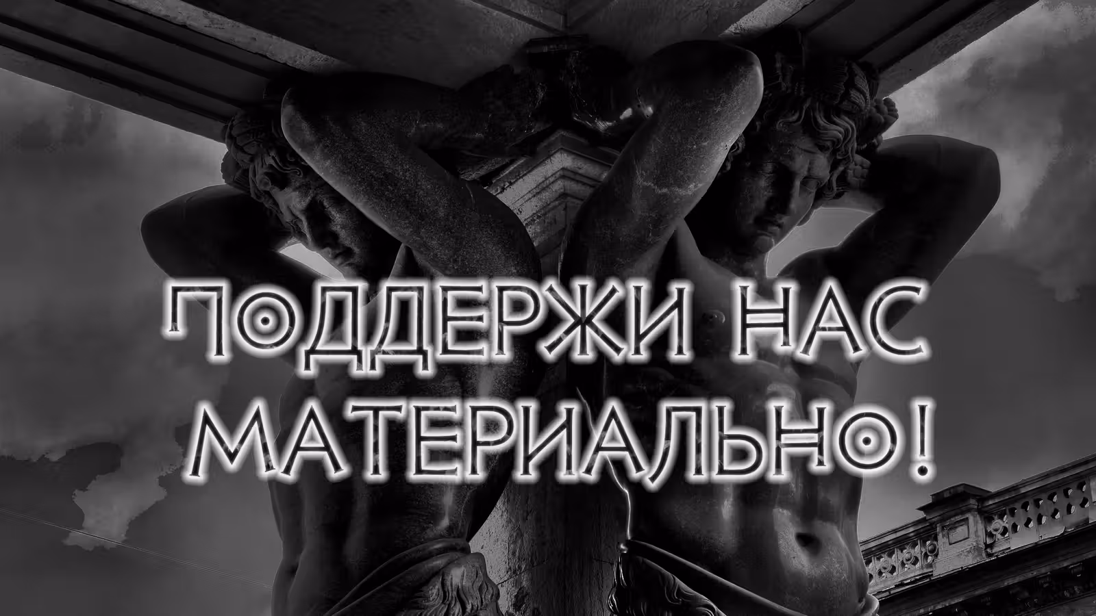 Дьявол — Том 2 · Глава 24, страница 42