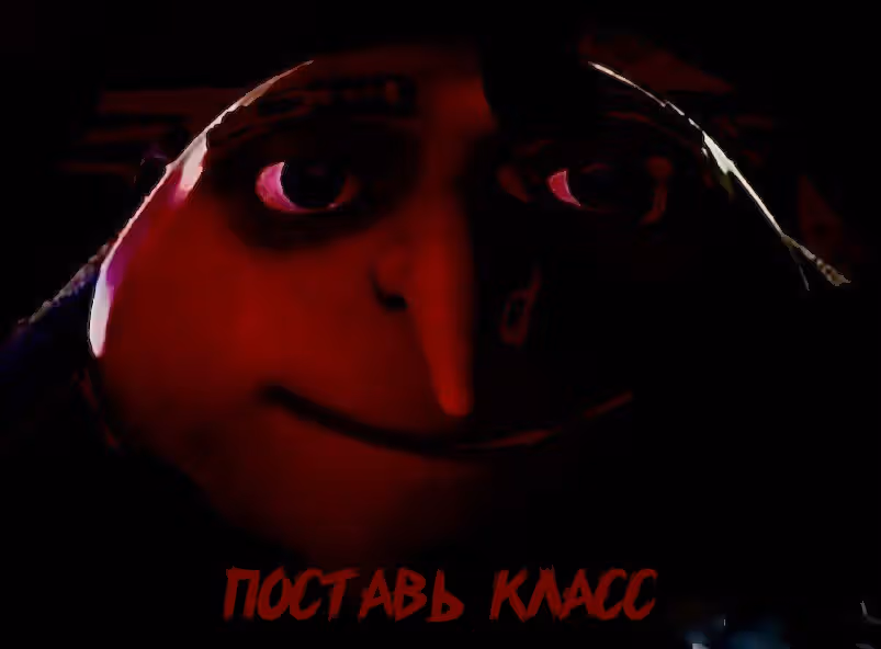 Дьявол — Том 2 · Глава 28, страница 22