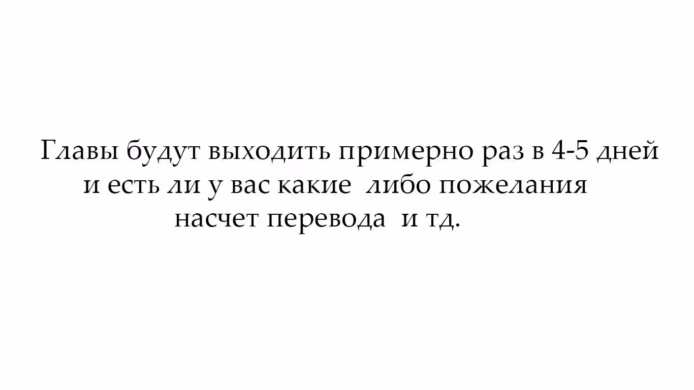 Онейрос обрел любовь — Том 1 · Глава 2, страница 17