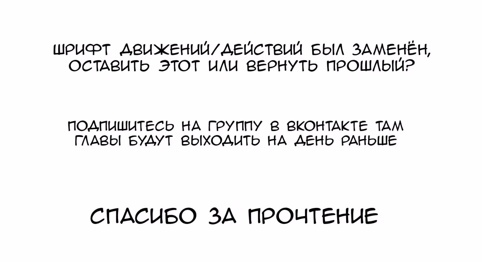 Онейрос обрел любовь — Том 1 · Глава 3, страница 15