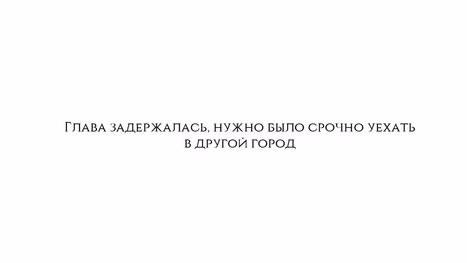 Онейрос обрел любовь — Том 1 · Глава 4, страница 14