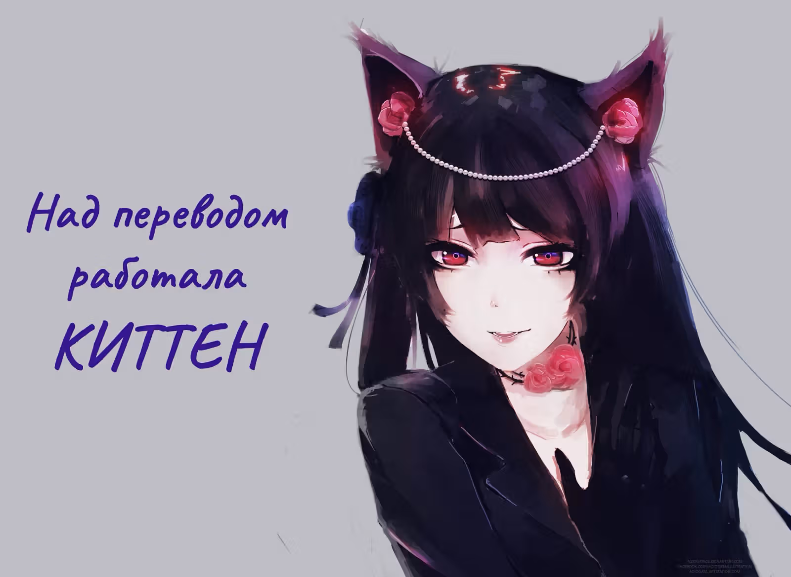 История об ужасной матери чьим телом завладел пришелец — Том 1 · Глава 3, страница 5