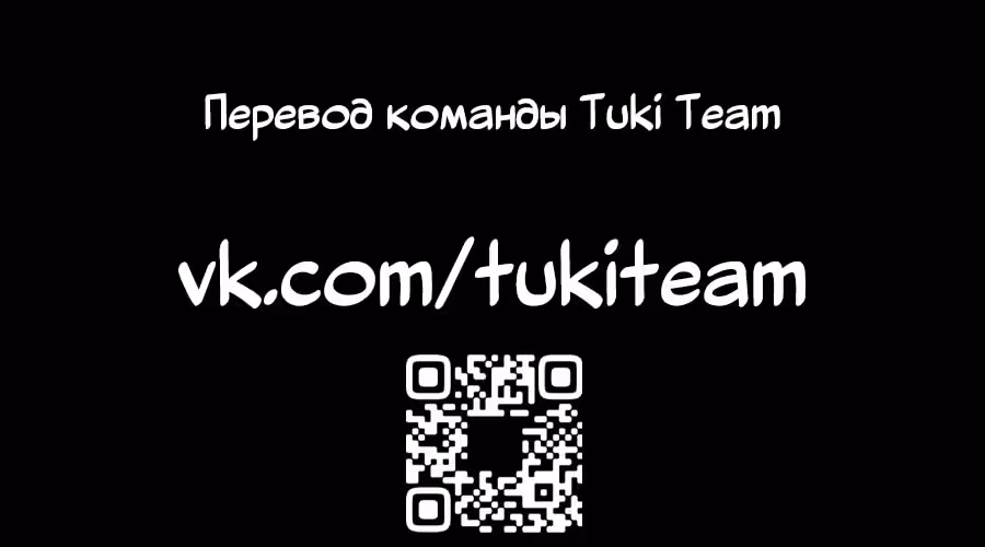 Став слугой злодейки, она влюбилась в меня до безумия! — Том 1 · Глава 2.1, страница 11
