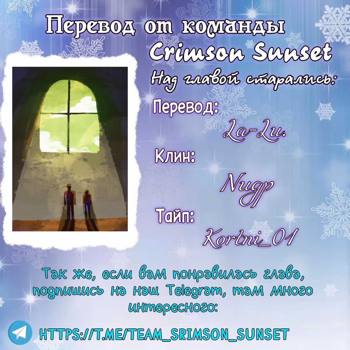 Какого цвета мир который ты видишь — Том 1 · Глава 1, страница 14