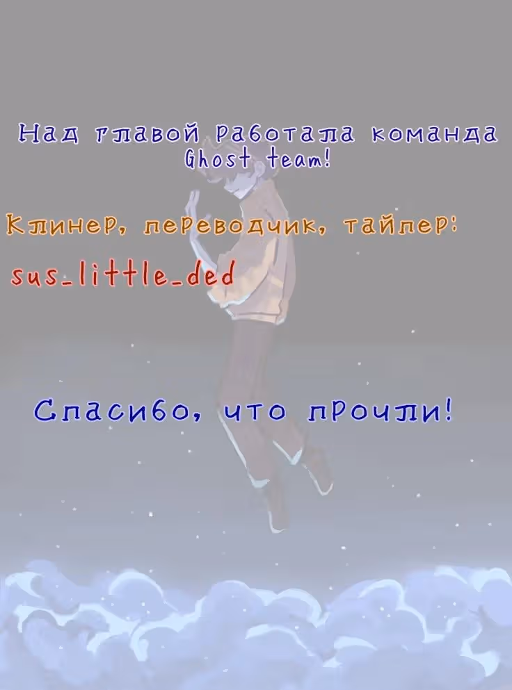 Сервер Дрима — Том 1 · Глава 2, страница 12
