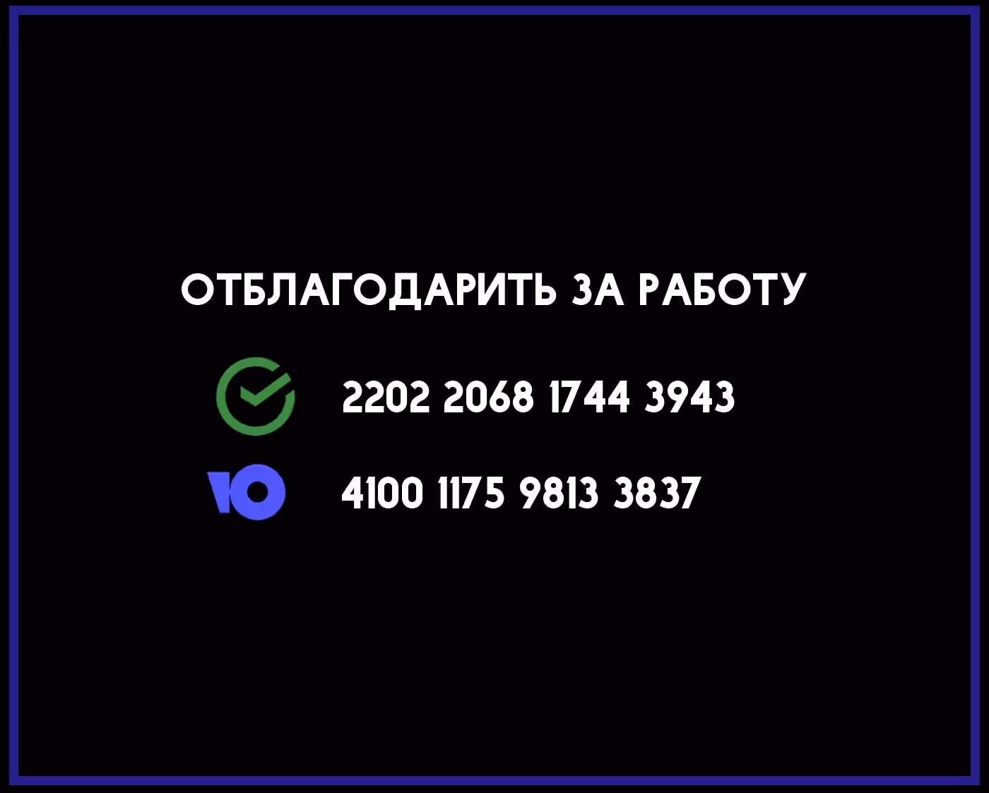 Ферма Маронье близ императорского дворца — Том 1 · Глава 50, страница 6