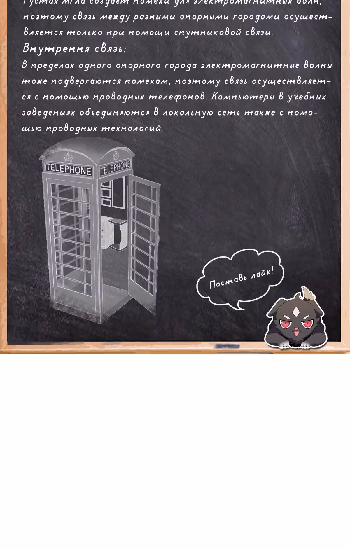 Мой контрактный зверь - китайская пастушья собака — Том 1 · Глава 4, страница 51