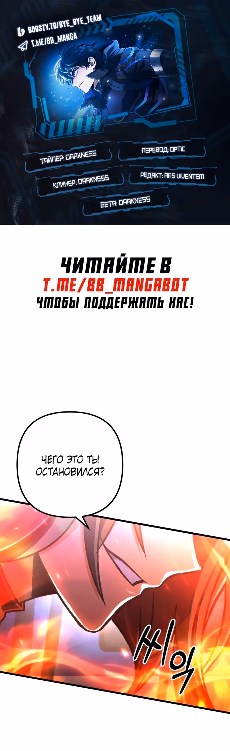 Гениальный убийца, который делает всё в одиночку — Том 1 · Глава 39, страница 1