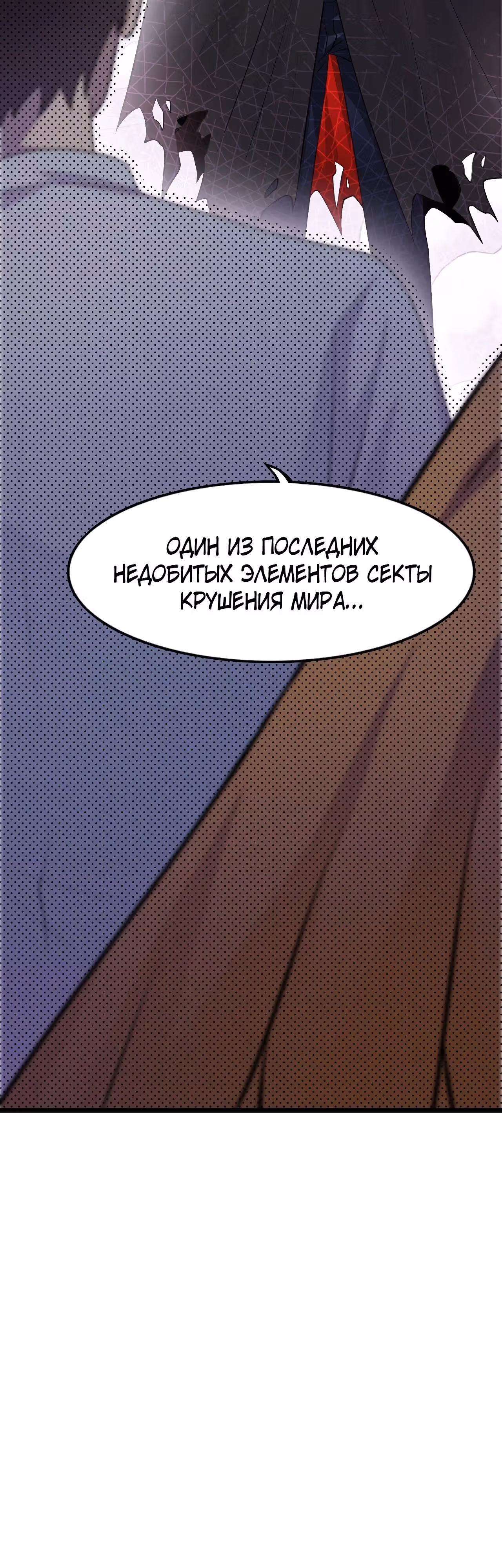 Мой контрактный зверь - китайская пастушья собака — Том 1 · Глава 9, страница 15