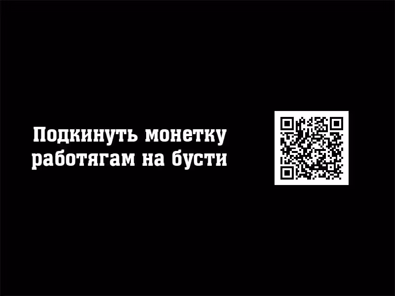 Всеобщий отбор: укротитель драконов в самом деле самый слабый класс? — Том 1 · Глава 35, страница 31