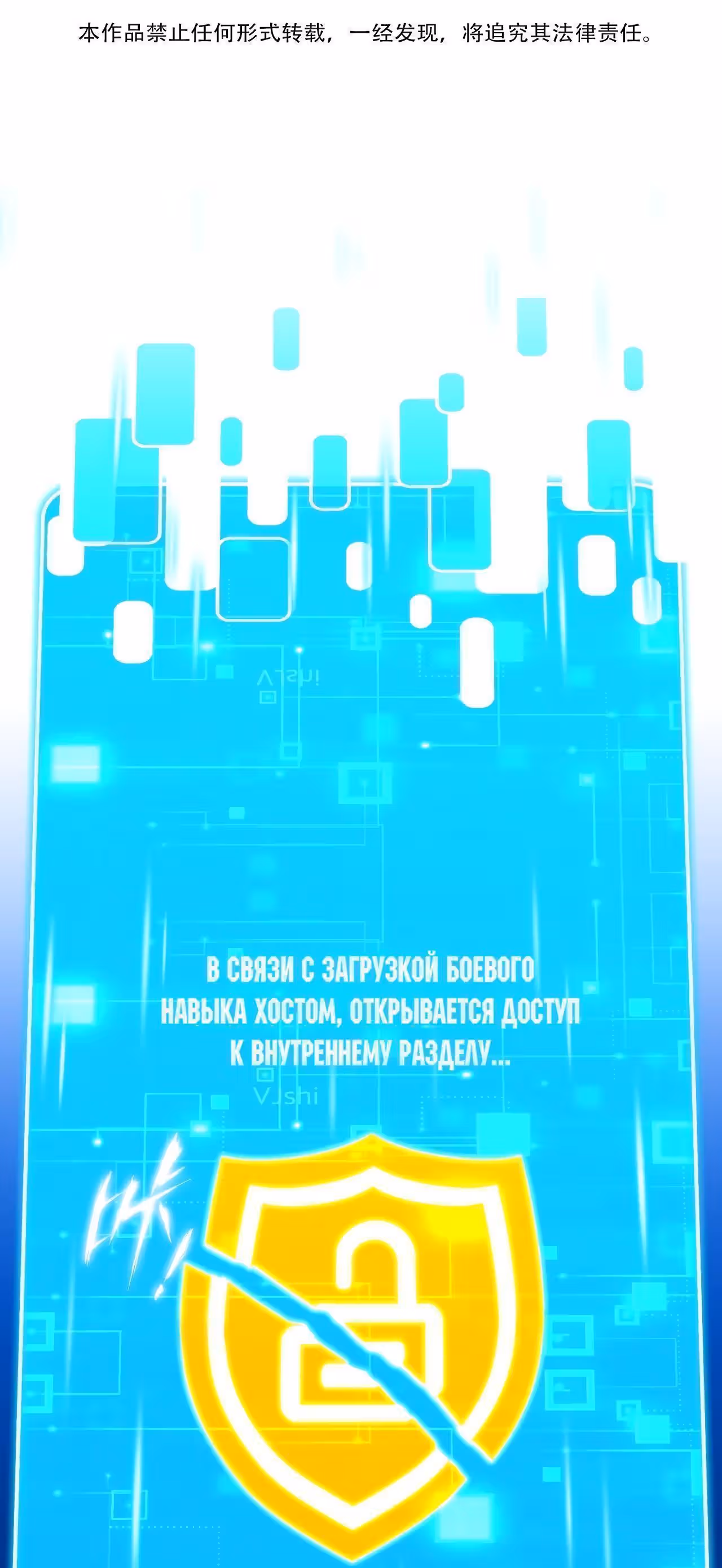 Мой контрактный зверь - китайская пастушья собака — Том 1 · Глава 18, страница 2