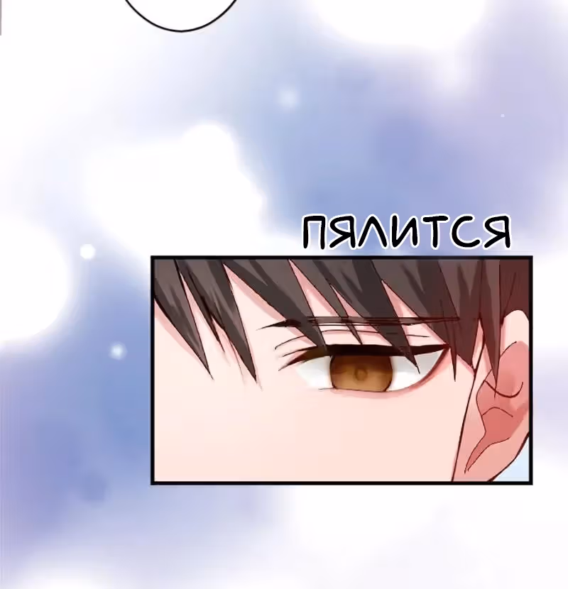Изгнанная злодейка живет в глуши! — Том 1 · Глава 16, страница 23