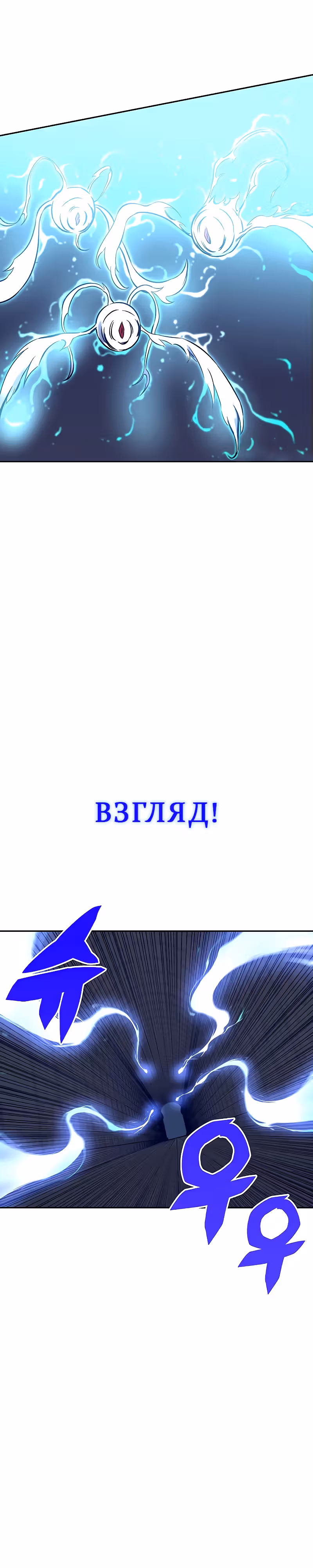 Экс и Эш — Том 1 · Глава 39, страница 24