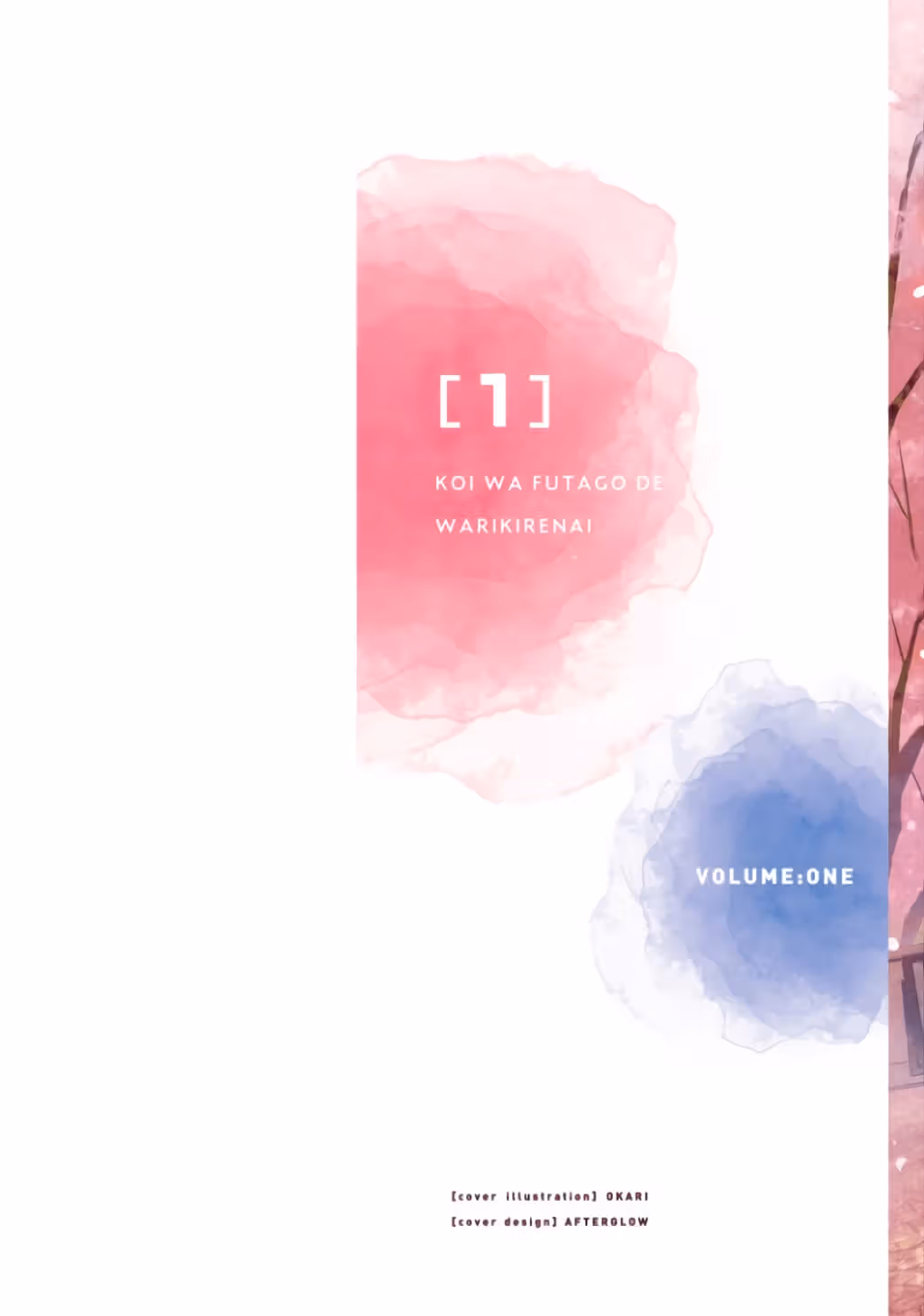 Любовь неделима между близнецами — Том 1 · Глава 6.5, страница 2