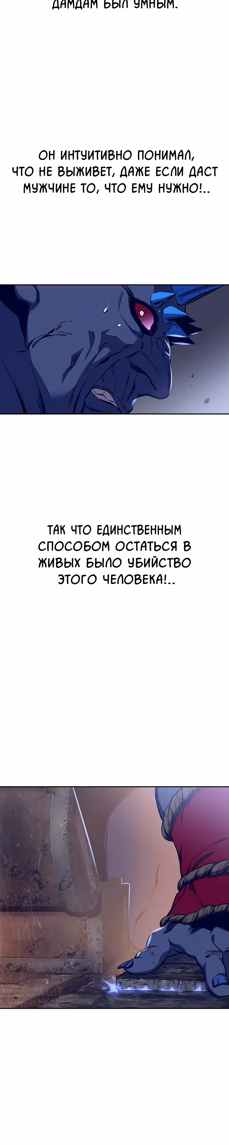 Экс и Эш — Том 1 · Глава 40, страница 10