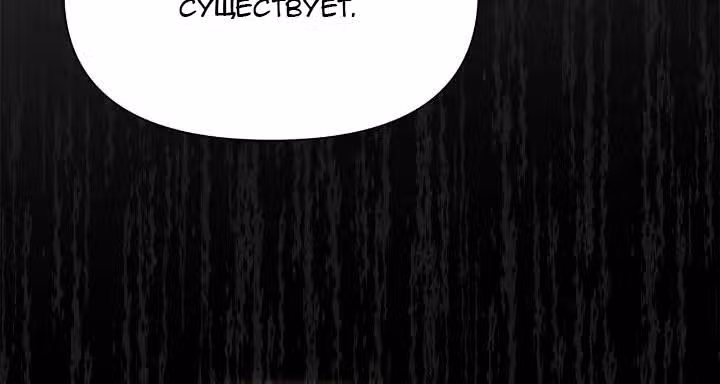 Цветы в императорском дворце сводят с ума — Том 1 · Глава 48, страница 36