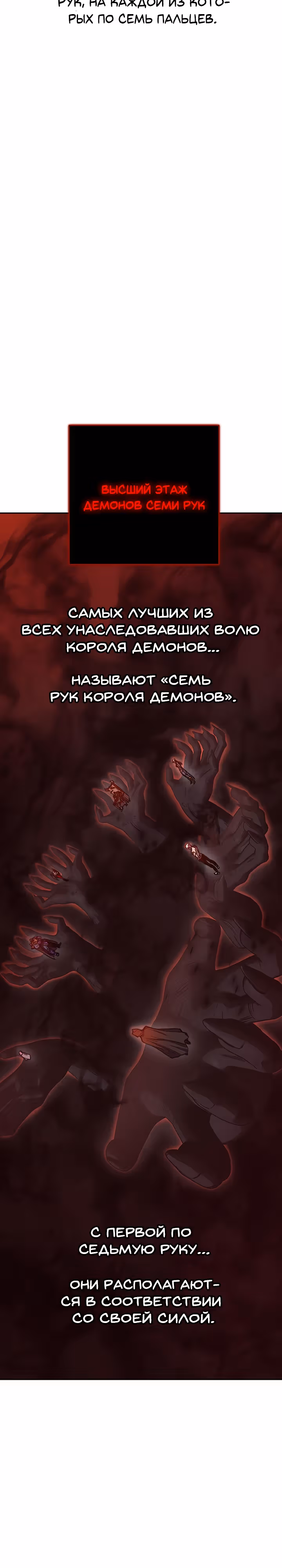 Экс и Эш — Том 1 · Глава 46, страница 2
