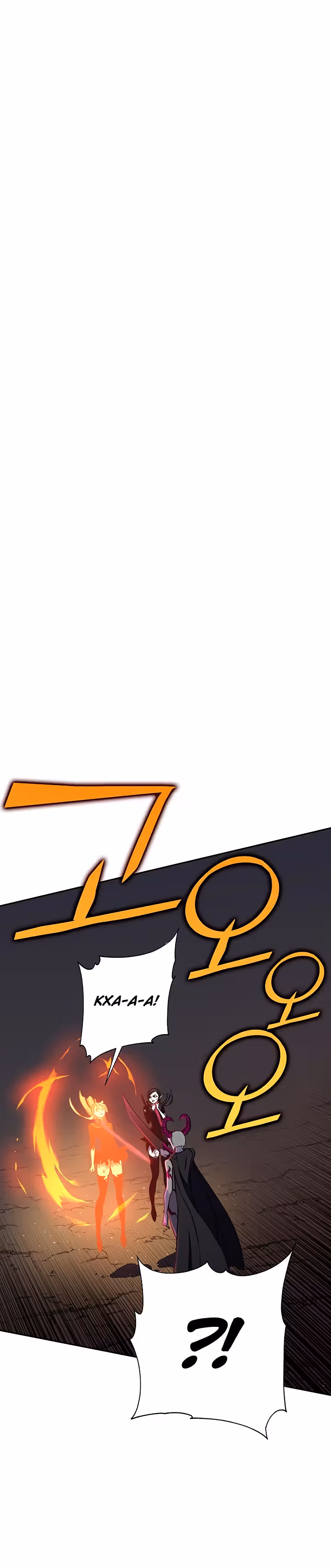 Экс и Эш — Том 1 · Глава 48, страница 16