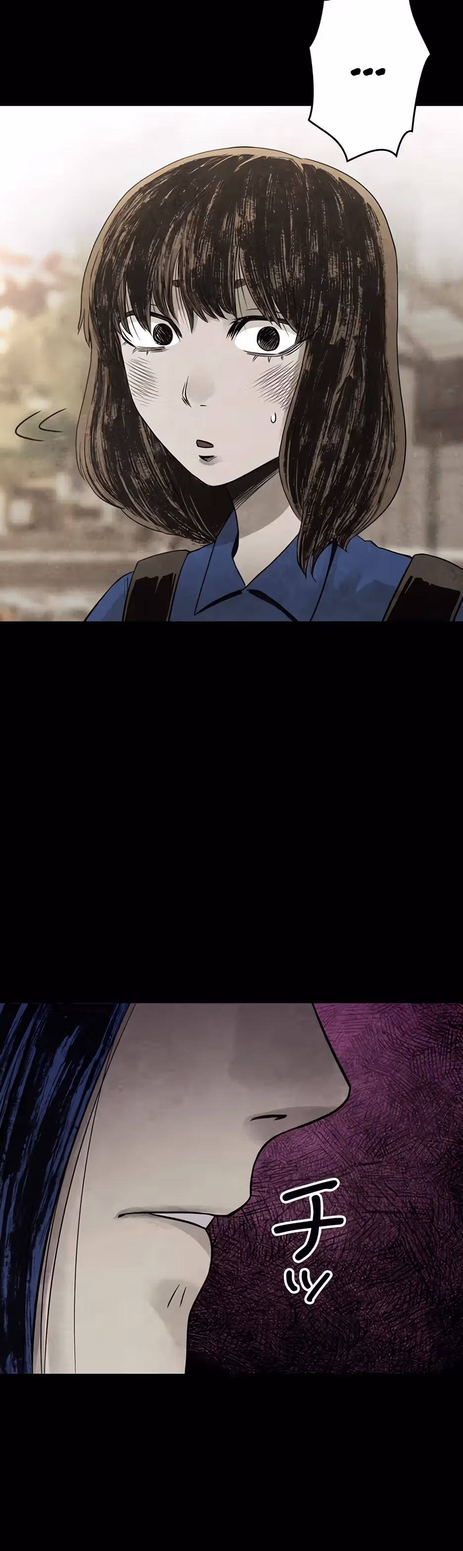 Любовь, пожирающая смерть — Том 1 · Глава 8, страница 34