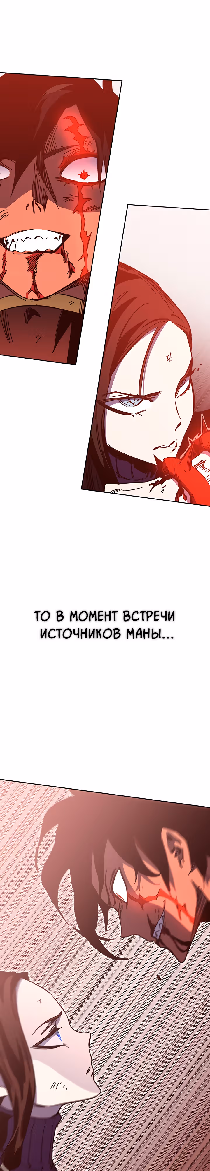 Экс и Эш — Том 1 · Глава 51, страница 41