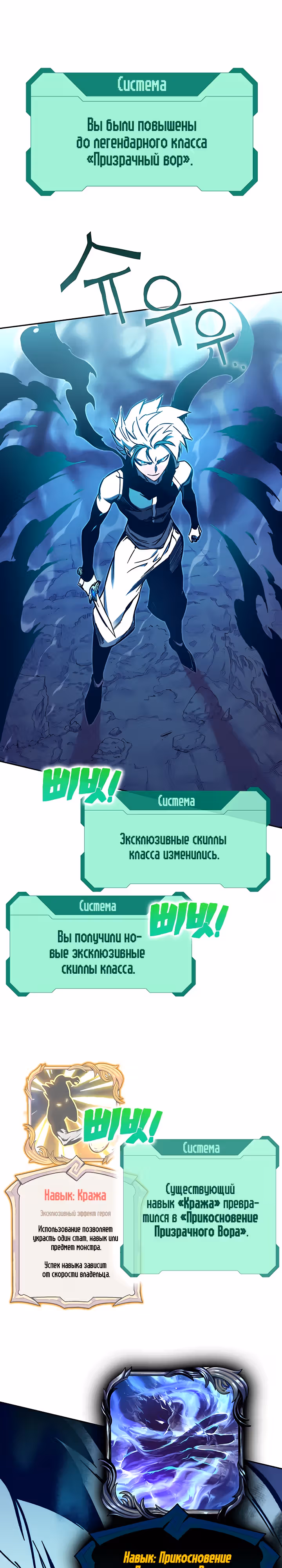 Экс и Эш — Том 1 · Глава 53, страница 21