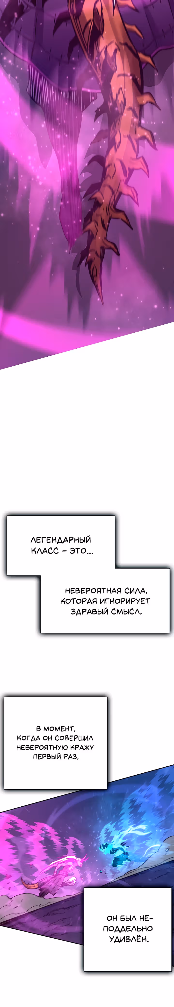 Экс и Эш — Том 1 · Глава 54, страница 32