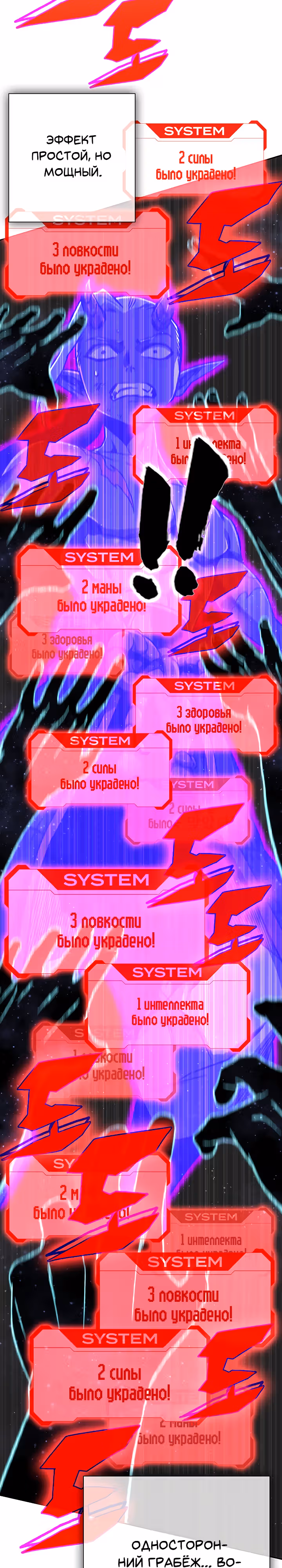 Экс и Эш — Том 1 · Глава 55, страница 11