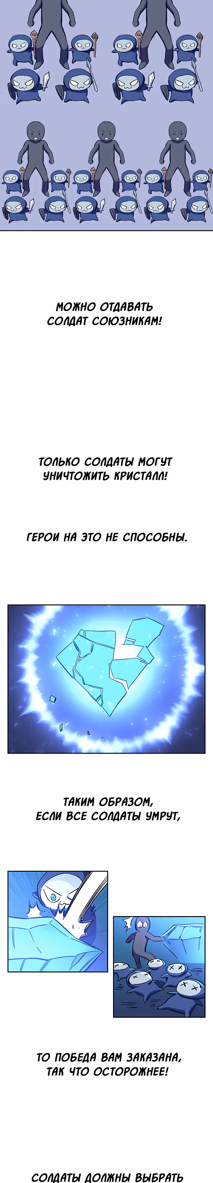 Экс и Эш — Том 1 · Глава 58, страница 31