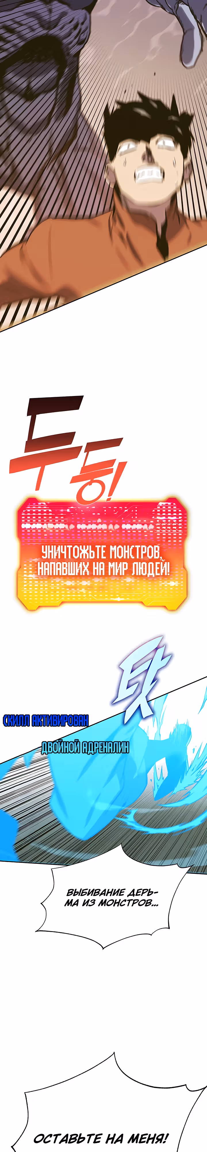 Экс и Эш — Том 1 · Глава 66, страница 43