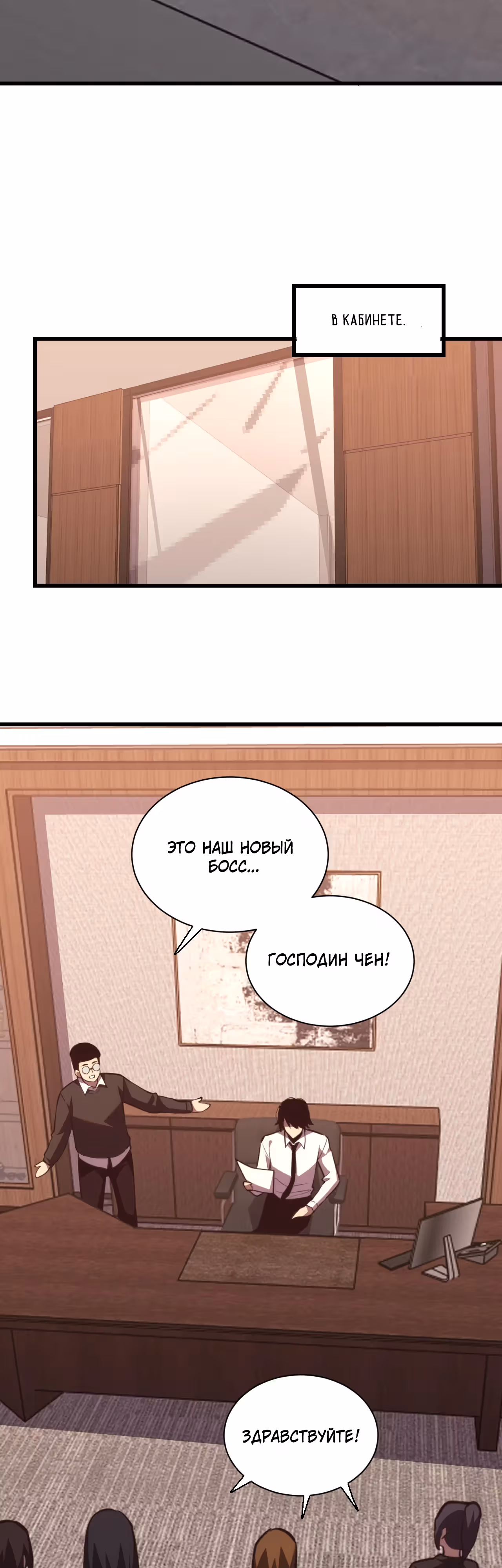 Я принял облик бога-демона и превратился в гигантского зверя разрушения! — Том 1 · Глава 8, страница 8