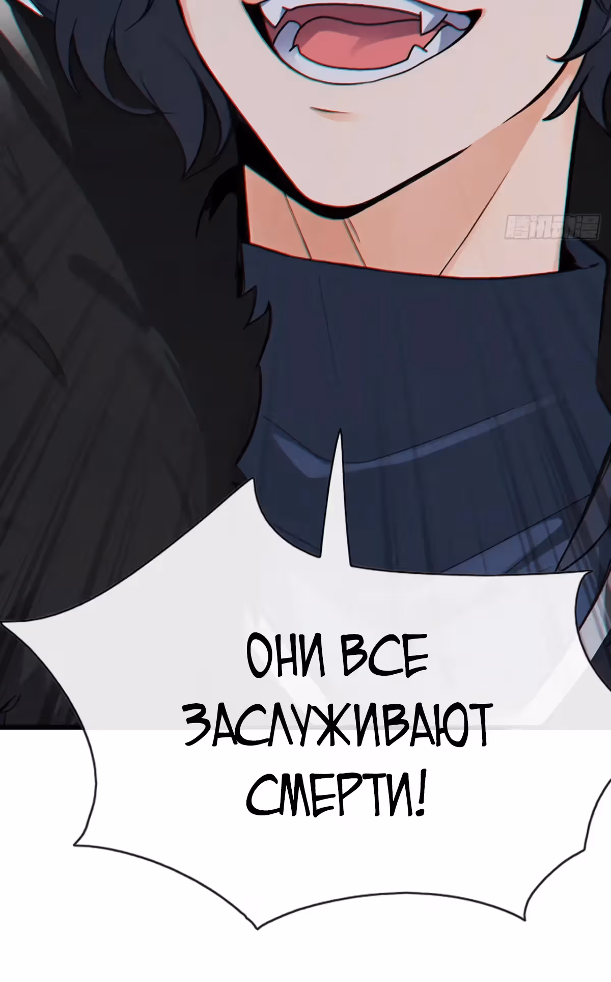 Мастер, спустившийся с гор: путь мужчины-секретаря — Том 1 · Глава 35, страница 16