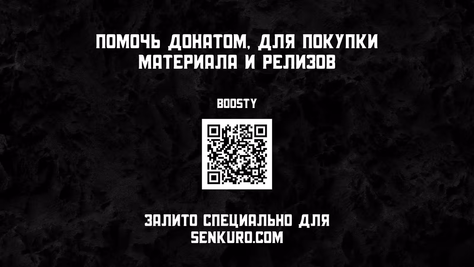 Регрессия государственного служащего — Том 1 · Глава 52, страница 13