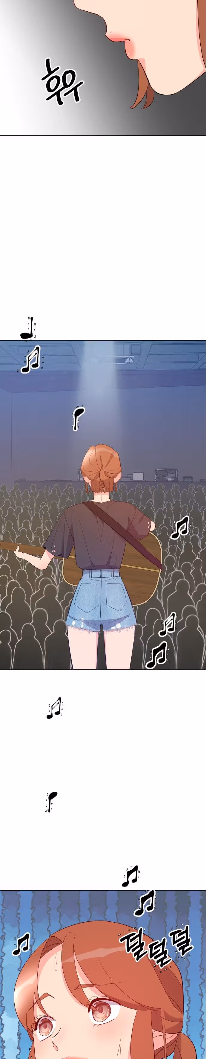 Прошу удачи! — Том 1 · Глава 19, страница 24