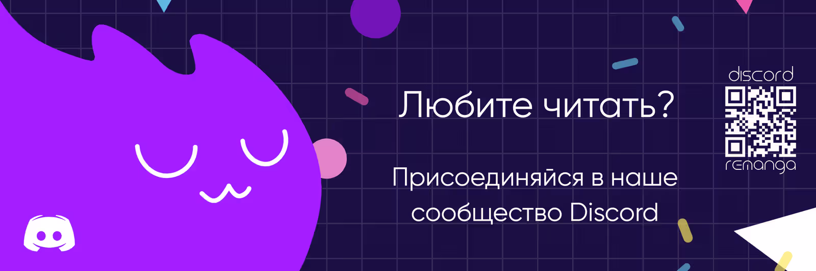 Реинкарнация в безумного наследника — Том 1 · Глава 63, страница 85